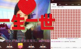 果儿长情💕久伴主播照片