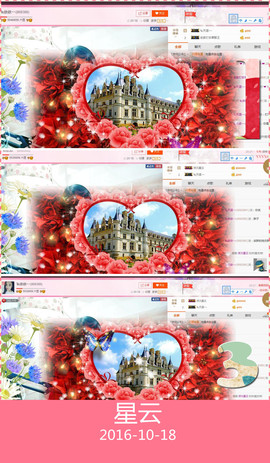 ❥依依❦主播照片