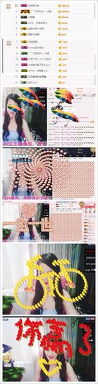 🌸允熙主播照片