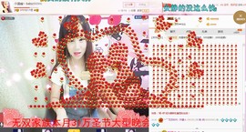 温暖（停播感谢你们）主播照片