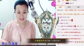 美颜（等你爱我）主播照片