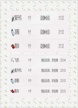 ゛❥．莫离主播照片