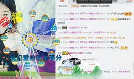 洛可＃你的小可爱主播照片