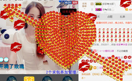 哎呦喂666主播照片