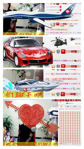 静静的小窝儿主播照片