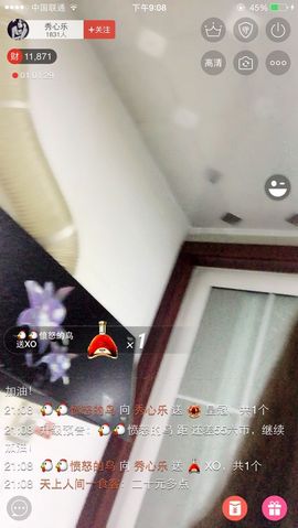 秀心乐主播照片