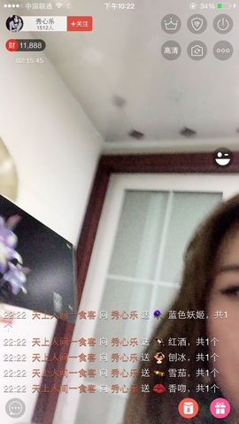 秀心乐主播照片
