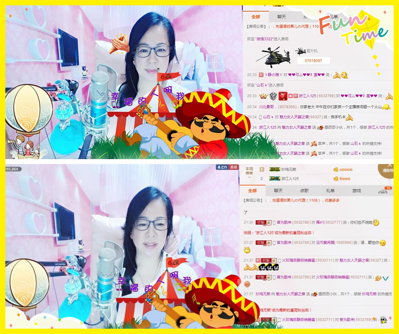 魅力女人唱民歌的图片