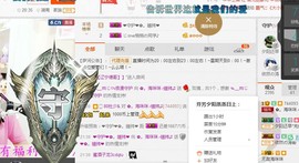 ✿。婳祎♬主播照片
