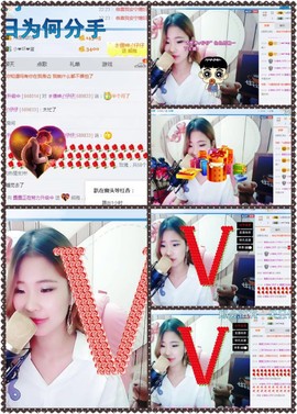 星悦乐3号主播照片