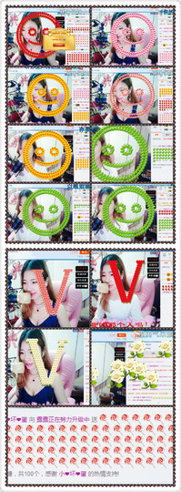 星悦乐3号主播照片