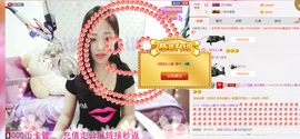 18号-小诗妹主播照片