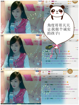 小安妮.主播照片