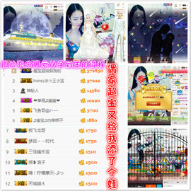 幽校长暂停主播照片
