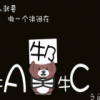 东来东往无月e