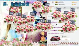 烟花🐾主播照片