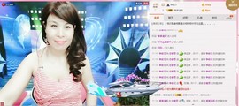 恋香思主播照片