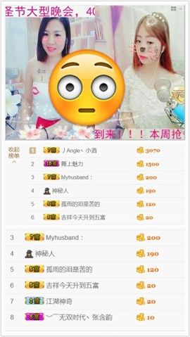 ღ小妖猫ღ主播照片