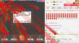 哎呦喂666主播照片