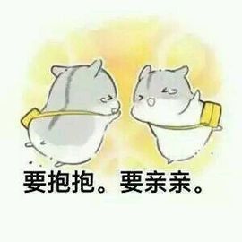 洛可＃你的小可爱主播照片