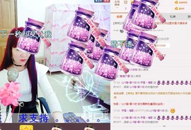 伊雪~倩影主播照片