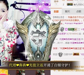 ゞ悠乐★婉儿つ主播照片