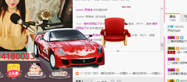 齐纪；主播照片