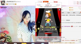 漩︽╯❤☆❤╰︽颩主播照片