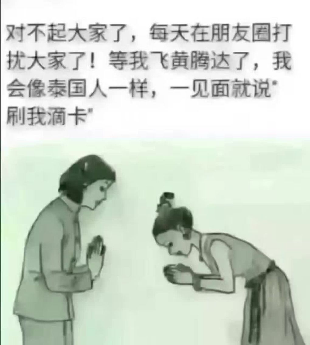 大白兔~白又白的主播照片