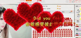 冰美感恩有你主播照片