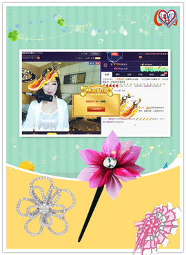 A.Lan★阿兰*主播照片