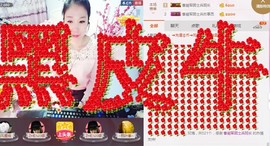 风雨夕🌸醉香香🌸主播照片