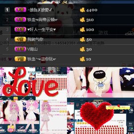╰★↘莫↘红颜☆╮主播照片