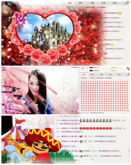 ❤心爱主播照片