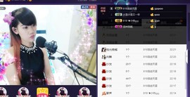 ☞819☜毛毛雨主播照片
