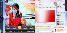 琳琳觉主主播照片