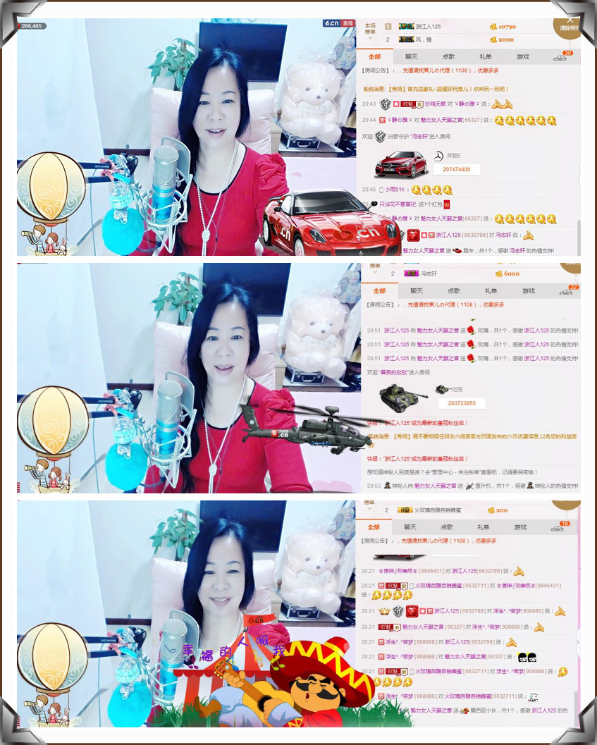 魅力女人唱民歌的图片
