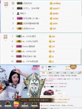 米猴子啊主播照片