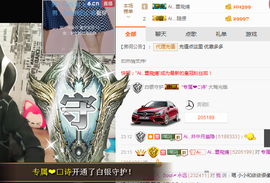 小小凡🎤（8点播）主播照片