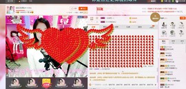 昵称被和谐5033主播照片