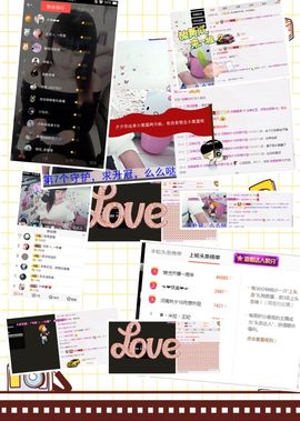 河南林夕❤加油啊主播照片