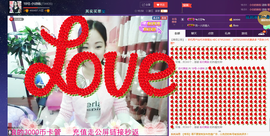 18号-小诗妹主播照片