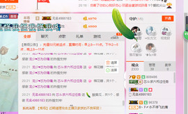 芯儿❀求任务请找我主播照片