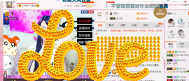 芯儿❀求任务请找我主播照片