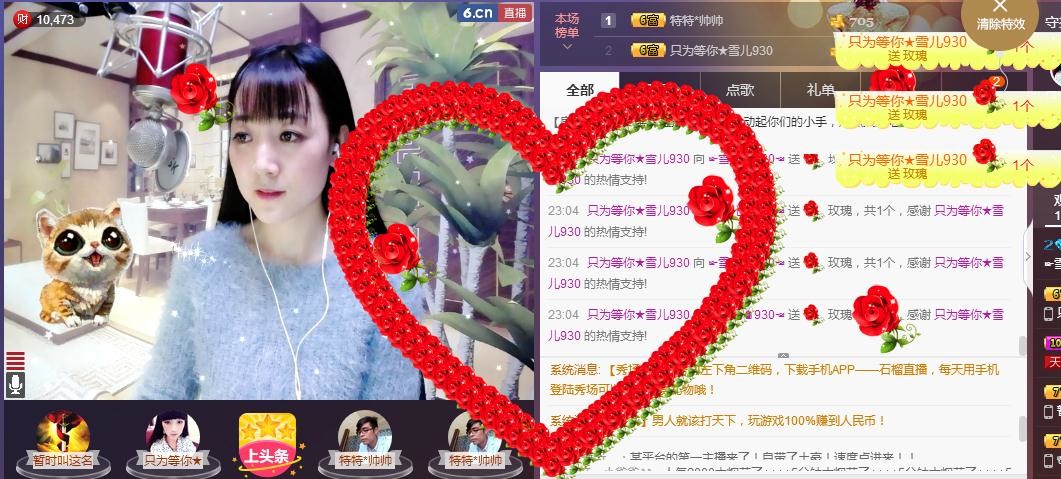 ☞雪儿♞930☜的图片