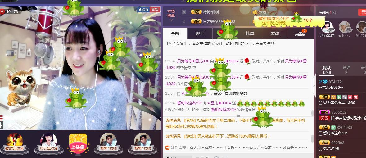 ☞雪儿♞930☜的图片
