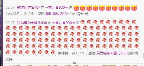 ☞雪儿♞930☜的图片