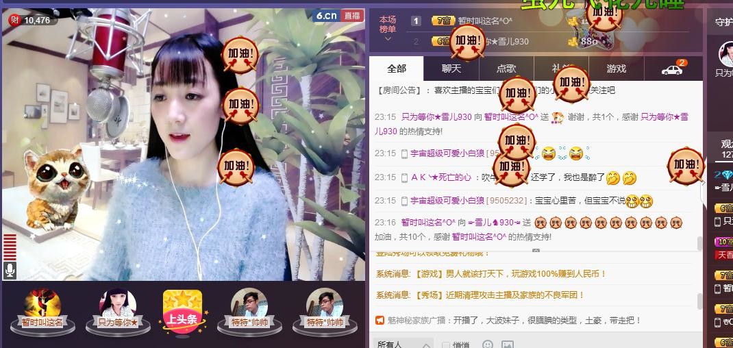 ☞雪儿♞930☜的图片