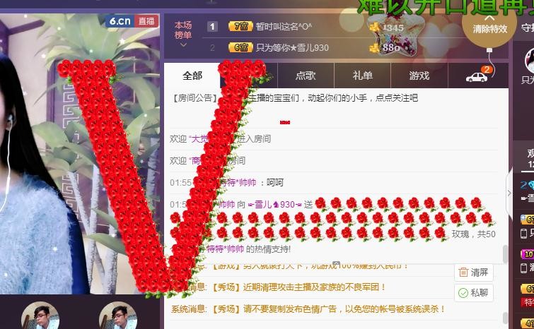 ☞雪儿♞930☜的图片
