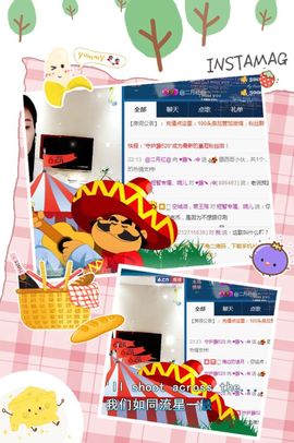 🐾藤✨主播照片